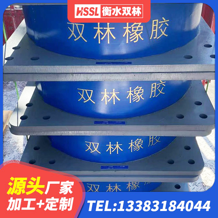 叶集区LNR隔震支座700(II型)厂家 叶集区建筑水平力分散隔震支座生产厂家 叶集区钢结构建筑隔震支座生产厂家 叶集区基础隔震支座厂家电话 - 第1张