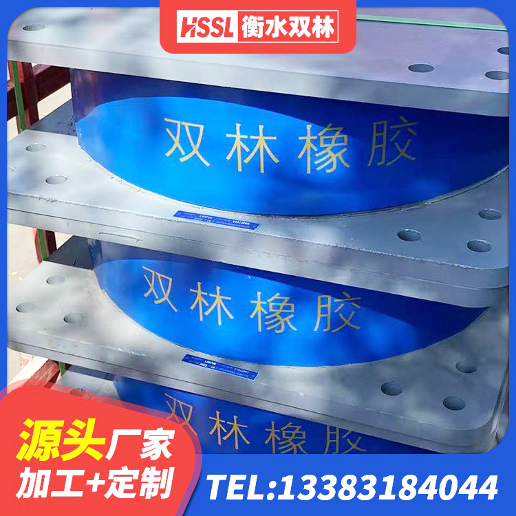 叶集区高阻尼叠层隔震支座什么价格 叶集区建筑隔震支座LNR600厂家 叶集区房屋建筑抗震橡胶隔震支座厂家 叶集区HDR400橡胶隔震支座 - 第6张