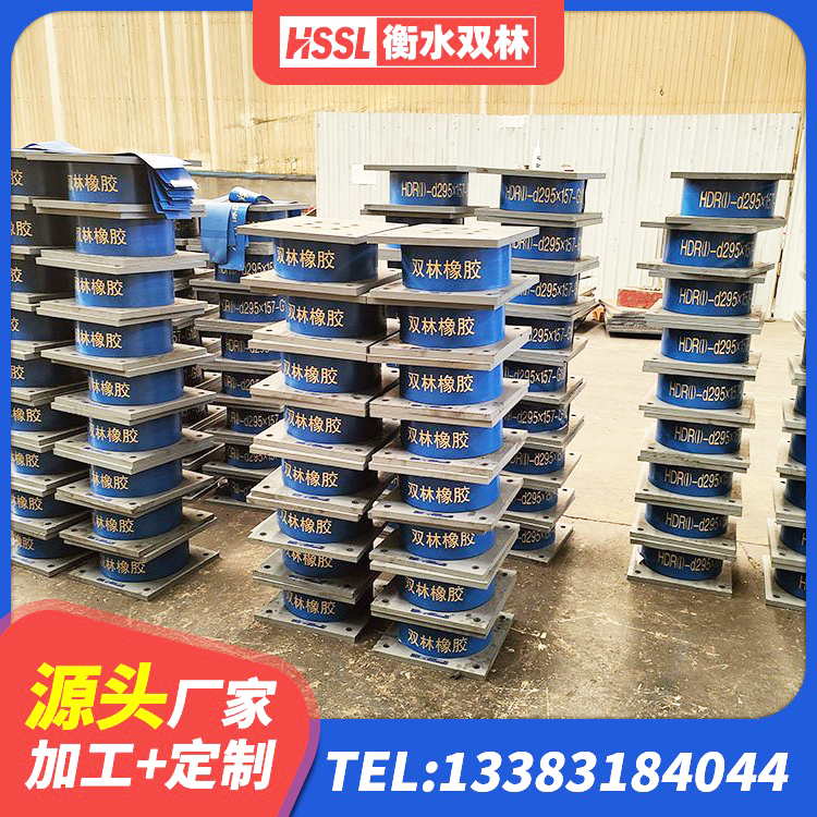 叶集区LNR900支座厂家电话 叶集区LNR型隔震支座 叶集区LNR700支座多少钱 叶集区LRB隔震支座500(II型) - 第2张