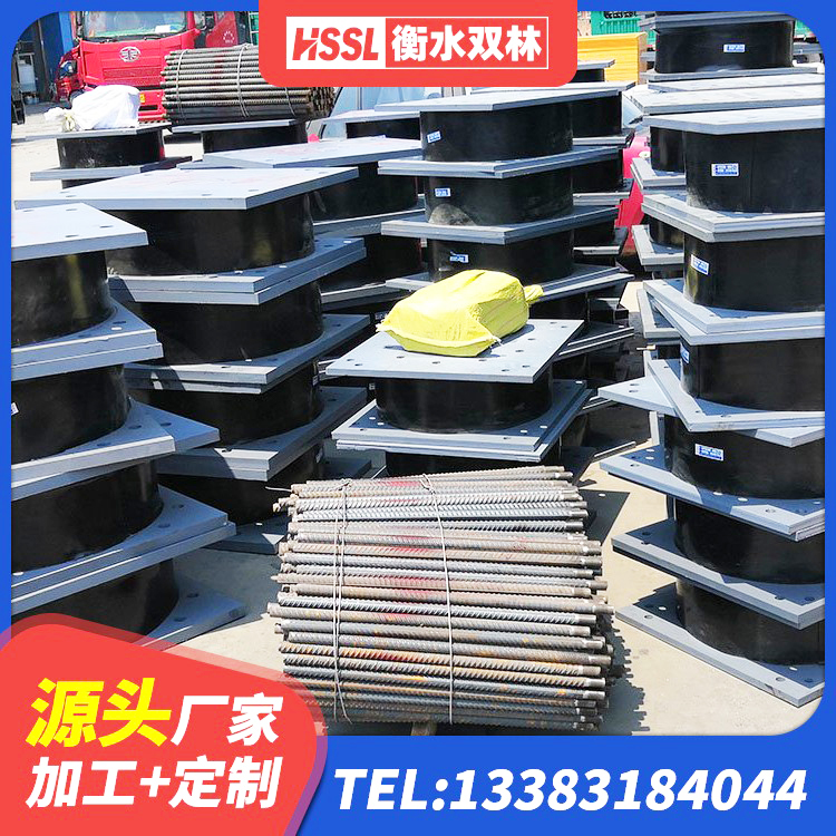 叶集区高阻尼叠层隔震支座什么价格 叶集区建筑隔震支座LNR600厂家 叶集区房屋建筑抗震橡胶隔震支座厂家 叶集区HDR400橡胶隔震支座 - 第5张