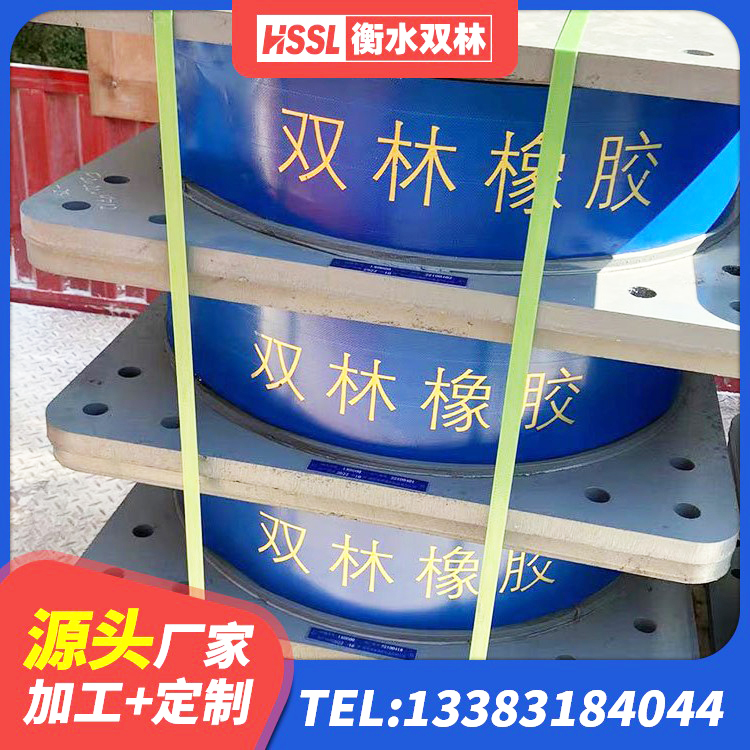 叶集区LNR800建筑隔震橡胶支座源头工厂 叶集区LRB1200铅芯隔震支座生产厂家 叶集区HDR900高阻尼隔震支座多少钱 叶集区LNR400天然隔震支座 - 第3张