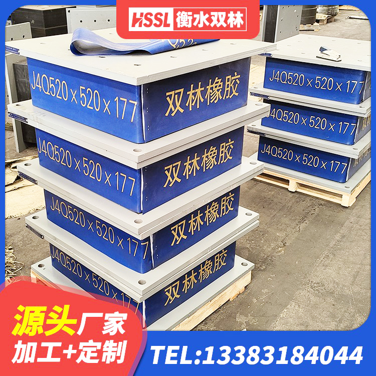 叶集区HDR1100支座源头工厂 叶集区铅芯隔震支座LRB生产厂家 叶集区预制高阻尼橡胶隔震支座厂家 叶集区LRB1500铅芯支座生产厂家 - 第4张