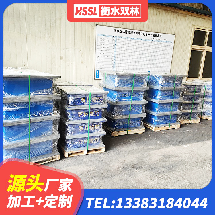 叶集区LRB1300铅芯隔震支座厂家电话 叶集区建筑铅芯抗震支座生产厂家 叶集区建筑减隔震支座多少钱 叶集区建筑橡胶减隔震支座生产厂家 - 第8张