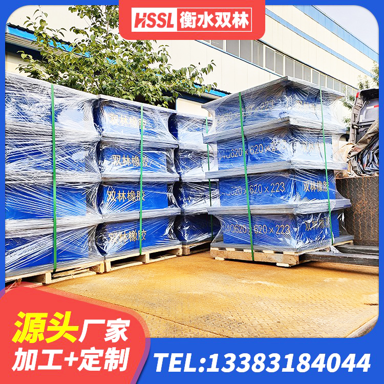 叶集区建筑水平力分散隔震支座厂家 叶集区HDR1100橡胶隔震支座厂家 叶集区HDR1400高阻尼隔震支座厂家 叶集区Y4Q铅芯隔震支座厂家 - 第3张