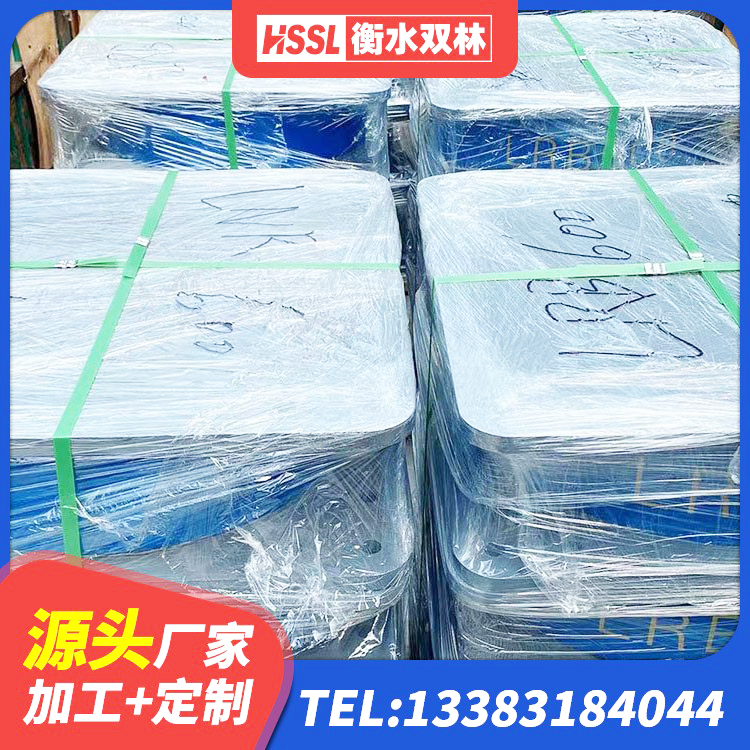 叶集区房屋隔震橡胶支座生产厂家 叶集区LRB1000隔震支座多少钱 叶集区建筑天然橡胶隔震支座LRB700厂家 叶集区HDR700高阻尼隔震支座多少钱 - 第9张