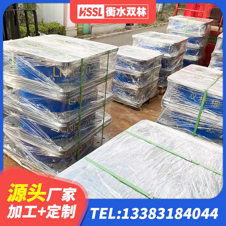 叶集区LRB1300铅芯隔震支座厂家电话 叶集区建筑铅芯抗震支座生产厂家 叶集区建筑减隔震支座多少钱 叶集区建筑橡胶减隔震支座生产厂家 - 第10张