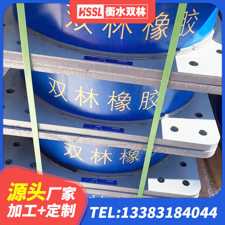 叶集区LNR隔震支座1100厂家 叶集区建筑水平力分散隔震支座源头工厂 叶集区隔震支座哪里卖 叶集区圆形高阻尼橡胶隔震支座多少钱 - 第3张