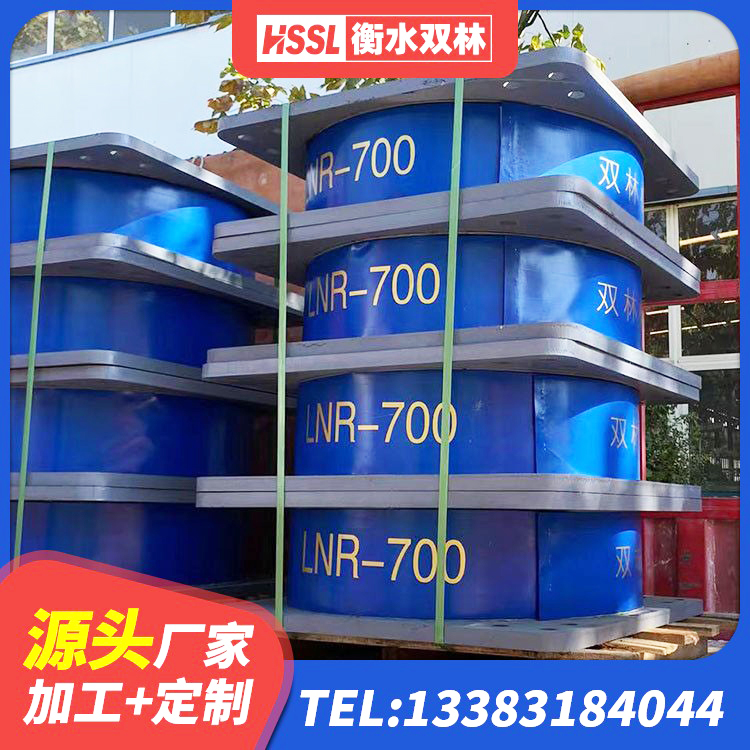 叶集区圆形高阻尼橡胶隔震支座的价格 叶集区LNR橡胶隔震支座1500 叶集区建筑隔震支座1型源头工厂 叶集区LNR700隔震支座多少钱-个 - 第4张