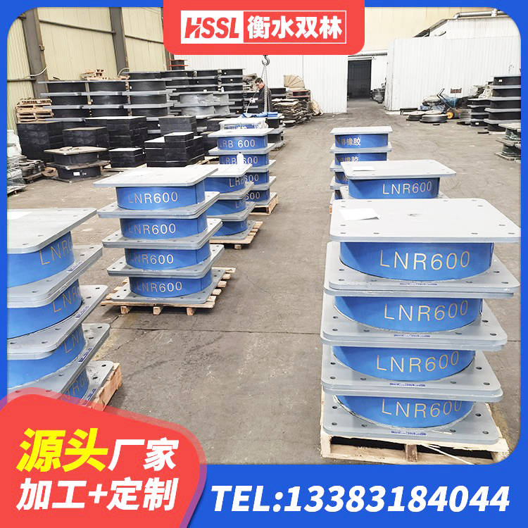 叶集区LNR建筑隔震支座生产厂家 叶集区LNR300橡胶隔震支座 叶集区抗震支座LRB600生产厂家 叶集区水平力分散型橡胶隔震支座源头工厂 - 第1张