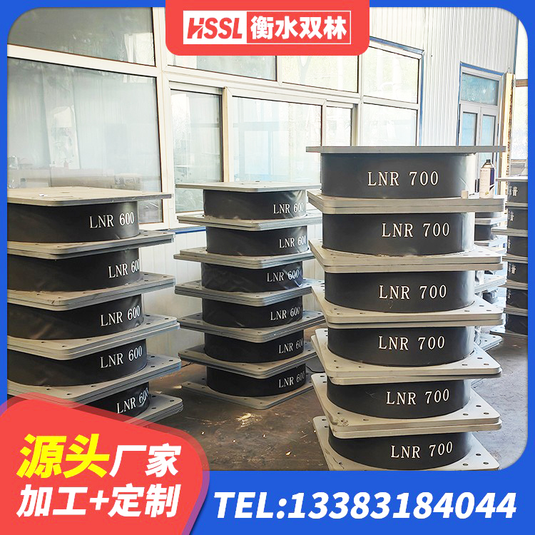 叶集区高层建筑隔震支座 叶集区建筑橡胶铅芯支座生产厂家 叶集区LRB橡胶隔震支座源头工厂 叶集区矩形高阻尼隔震橡胶支座生产厂家 - 第1张