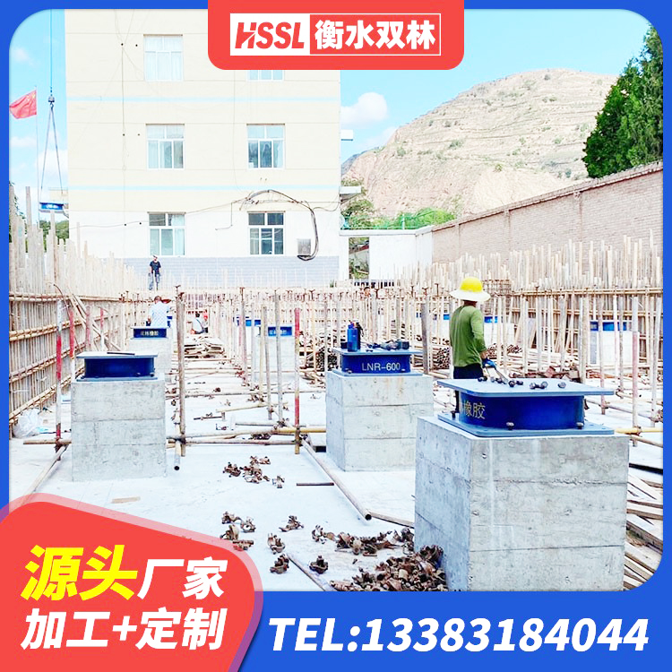 叶集区LNR900支座厂家电话 叶集区LNR型隔震支座 叶集区LNR700支座多少钱 叶集区LRB隔震支座500(II型) - 第5张