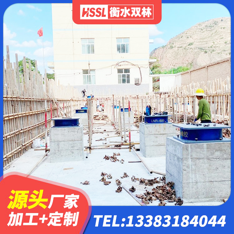 叶集区圆形高阻尼橡胶隔震支座的价格 叶集区LNR橡胶隔震支座1500 叶集区建筑隔震支座1型源头工厂 叶集区LNR700隔震支座多少钱-个 - 第6张