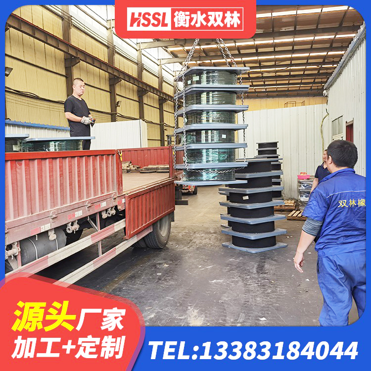 叶集区建筑铅芯减震隔震支座生产厂家 叶集区HDR减隔震支座厂家 叶集区LRB400隔震支座多少钱 叶集区LNR500隔震支座多少钱 - 第7张