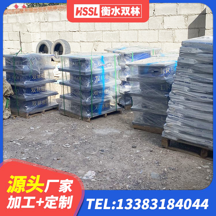 叶集区高阻尼叠层隔震支座什么价格 叶集区建筑隔震支座LNR600厂家 叶集区房屋建筑抗震橡胶隔震支座厂家 叶集区HDR400橡胶隔震支座 - 第7张