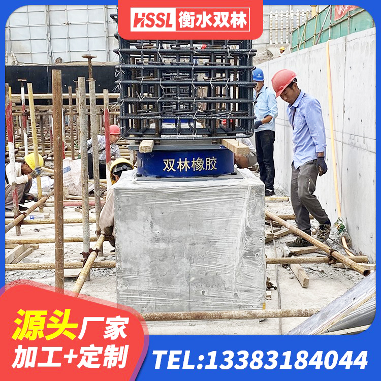 叶集区建筑铅芯减震隔震支座生产厂家 叶集区HDR减隔震支座厂家 叶集区LRB400隔震支座多少钱 叶集区LNR500隔震支座多少钱 - 第2张