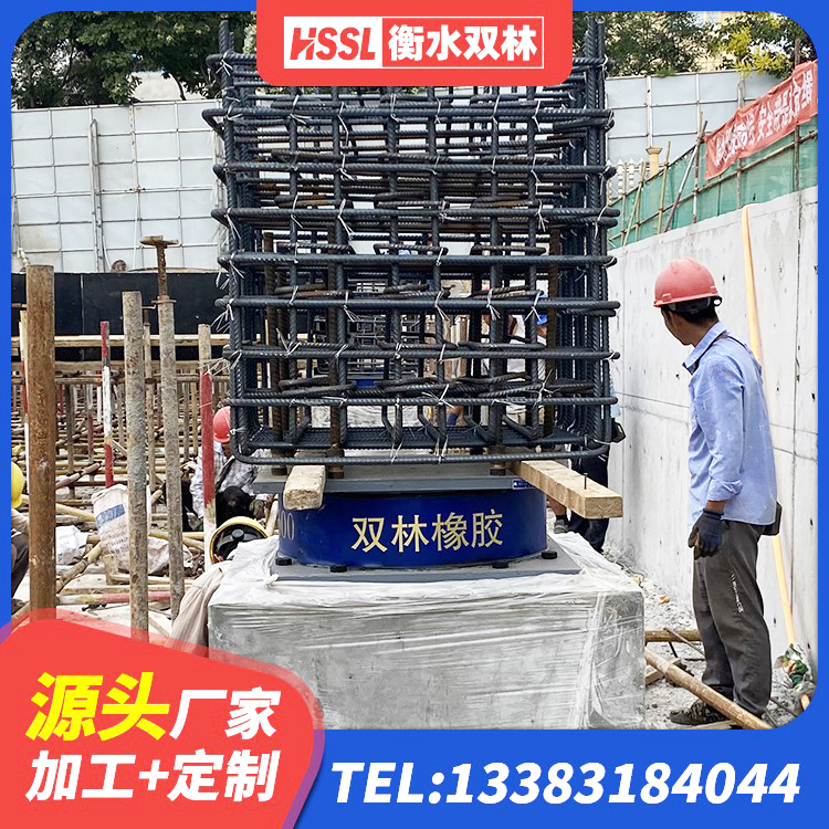 叶集区LNR800建筑隔震橡胶支座源头工厂 叶集区LRB1200铅芯隔震支座生产厂家 叶集区HDR900高阻尼隔震支座多少钱 叶集区LNR400天然隔震支座 - 第7张
