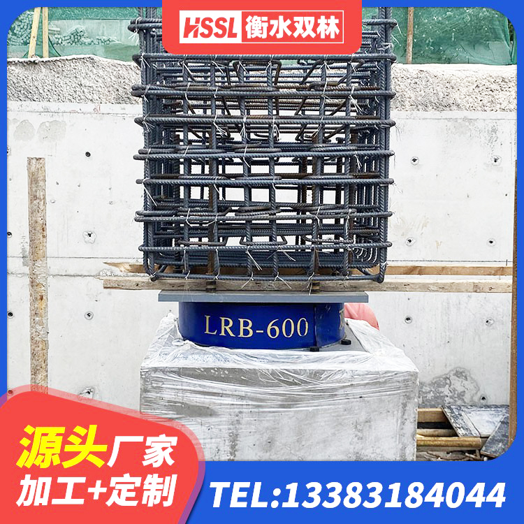 叶集区LRB1300铅芯隔震支座厂家电话 叶集区建筑铅芯抗震支座生产厂家 叶集区建筑减隔震支座多少钱 叶集区建筑橡胶减隔震支座生产厂家 - 第1张