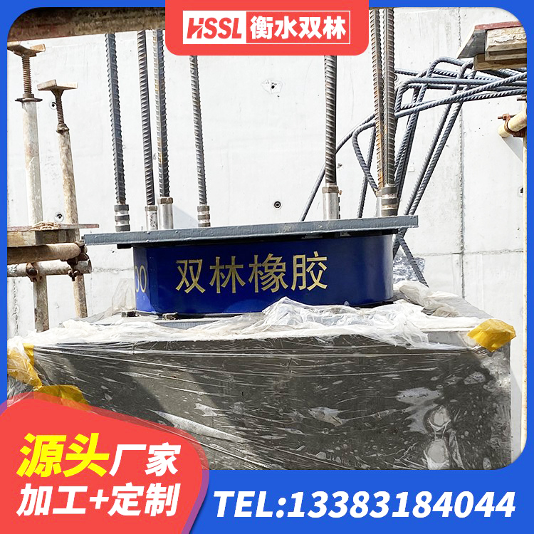 叶集区高阻尼减隔震支座源头工厂 叶集区建筑水平力分散力型橡胶隔震支座LNR 叶集区铅芯叠层隔震支座厂家电话 叶集区LRB1100铅芯橡胶隔震支座厂家电话 - 第4张