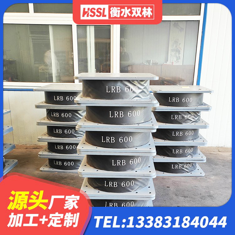 叶集区高层建筑隔震支座 叶集区建筑橡胶铅芯支座生产厂家 叶集区LRB橡胶隔震支座源头工厂 叶集区矩形高阻尼隔震橡胶支座生产厂家 - 第5张