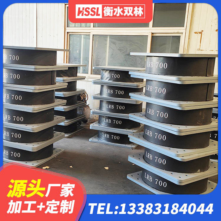 叶集区建筑隔震支座厂生产厂家 叶集区建筑方形隔震支座 叶集区LRB300铅芯隔震支座生产厂家 叶集区建筑橡胶隔震支座厂商生产厂家 - 第6张