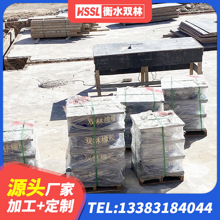 叶集区LNR建筑隔震支座生产厂家 叶集区LNR300橡胶隔震支座 叶集区抗震支座LRB600生产厂家 叶集区水平力分散型橡胶隔震支座源头工厂 - 第2张