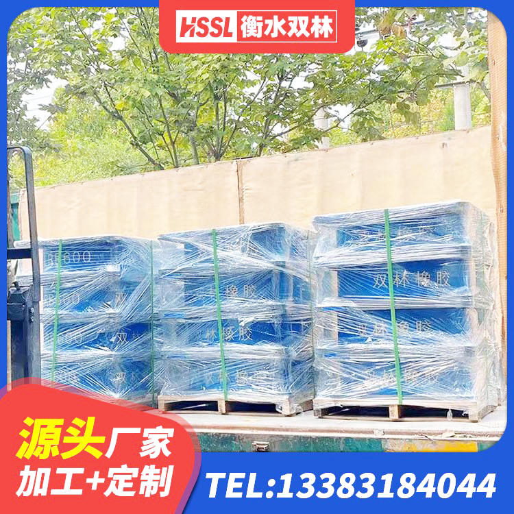 叶集区LRB1300铅芯隔震支座厂家电话 叶集区建筑铅芯抗震支座生产厂家 叶集区建筑减隔震支座多少钱 叶集区建筑橡胶减隔震支座生产厂家 - 第7张
