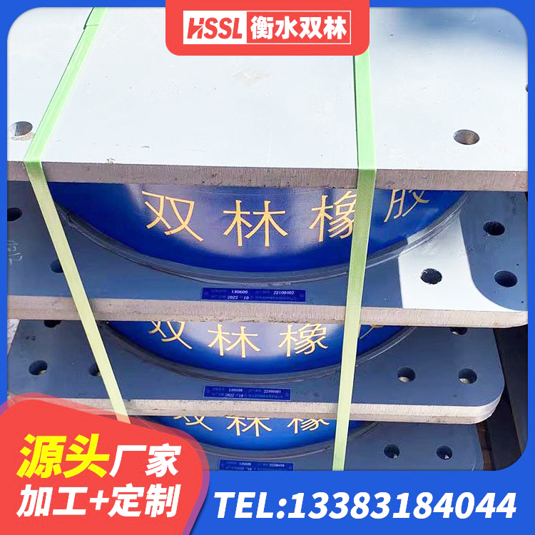 叶集区建筑隔震支座厂生产厂家 叶集区建筑方形隔震支座 叶集区LRB300铅芯隔震支座生产厂家 叶集区建筑橡胶隔震支座厂商生产厂家 - 第8张