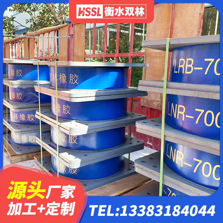 叶集区橡胶隔震支座的多少钱 叶集区LNR400支座生产厂家 叶集区建筑抗震铅芯支座源头工厂 叶集区LRB1200支座 - 第6张