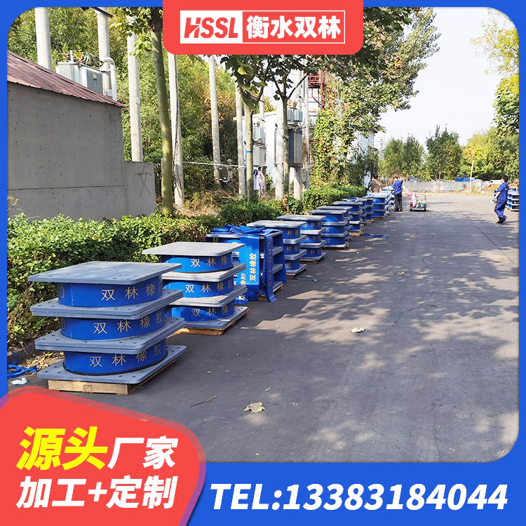 叶集区LNR隔震支座700(II型)厂家 叶集区建筑水平力分散隔震支座生产厂家 叶集区钢结构建筑隔震支座生产厂家 叶集区基础隔震支座厂家电话 - 第5张