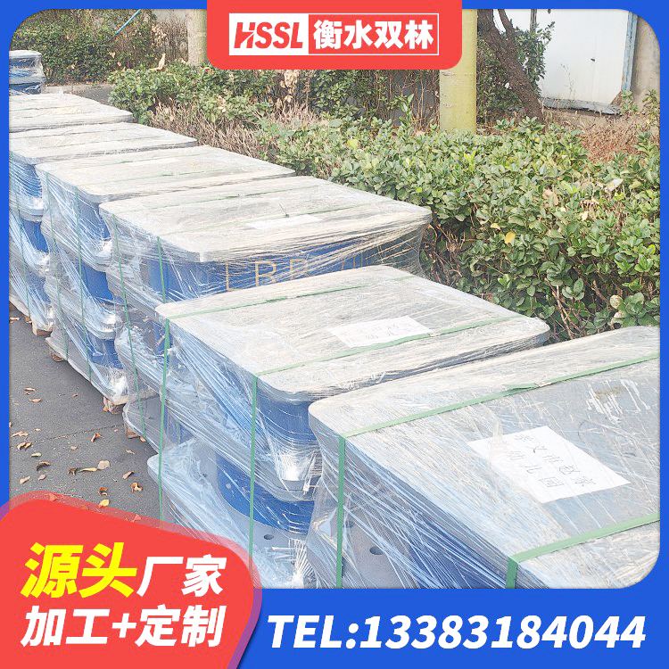叶集区房屋隔震橡胶支座生产厂家 叶集区LRB1000隔震支座多少钱 叶集区建筑天然橡胶隔震支座LRB700厂家 叶集区HDR700高阻尼隔震支座多少钱 - 第6张