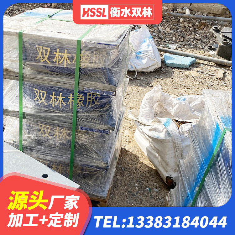 叶集区二型隔震支座 叶集区LNR1200隔震支座生产厂家 叶集区隔震支座LRB1200厂家 叶集区减震抗震支座生产厂家 - 第5张